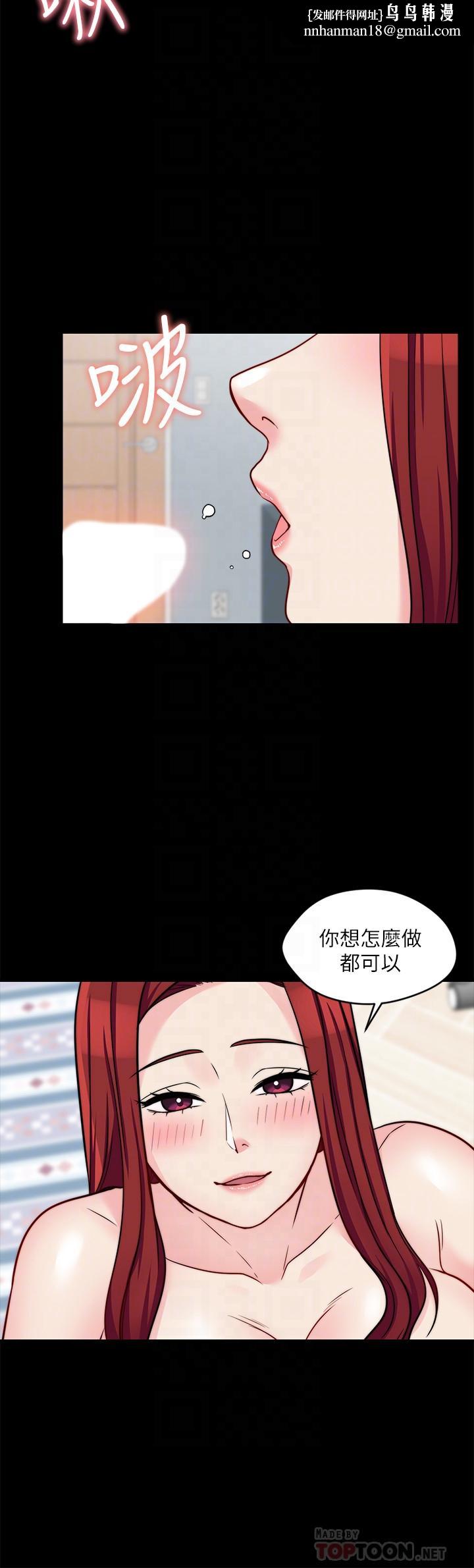 大嫂,哥哥的女人第20话-这么美味的嫂子被哥独享