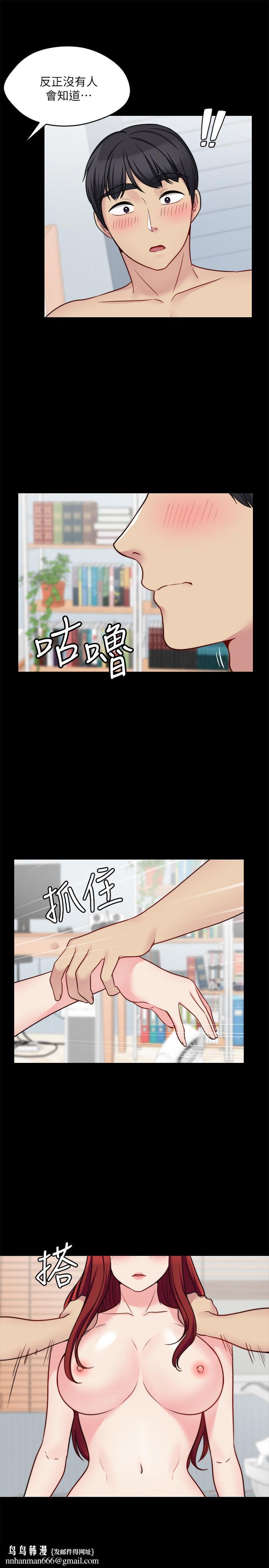 大嫂,哥哥的女人第20话-这么美味的嫂子被哥独享