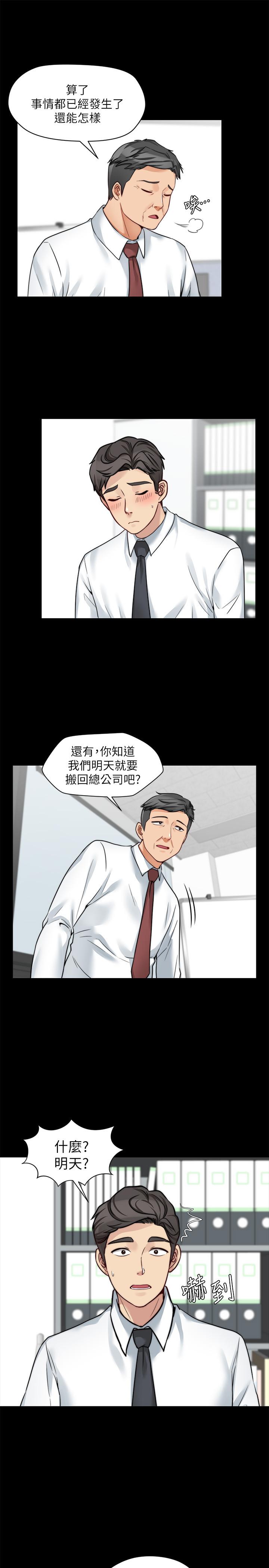 大嫂,哥哥的女人第21话-淑熙火热的奉献