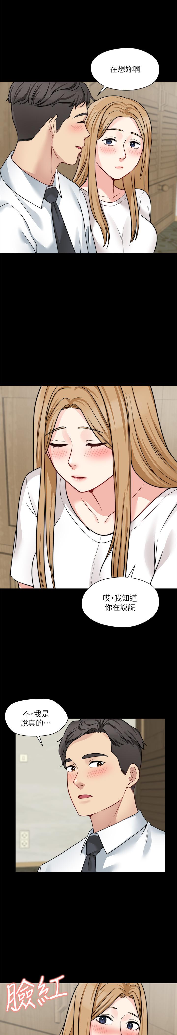 大嫂,哥哥的女人第21话-淑熙火热的奉献