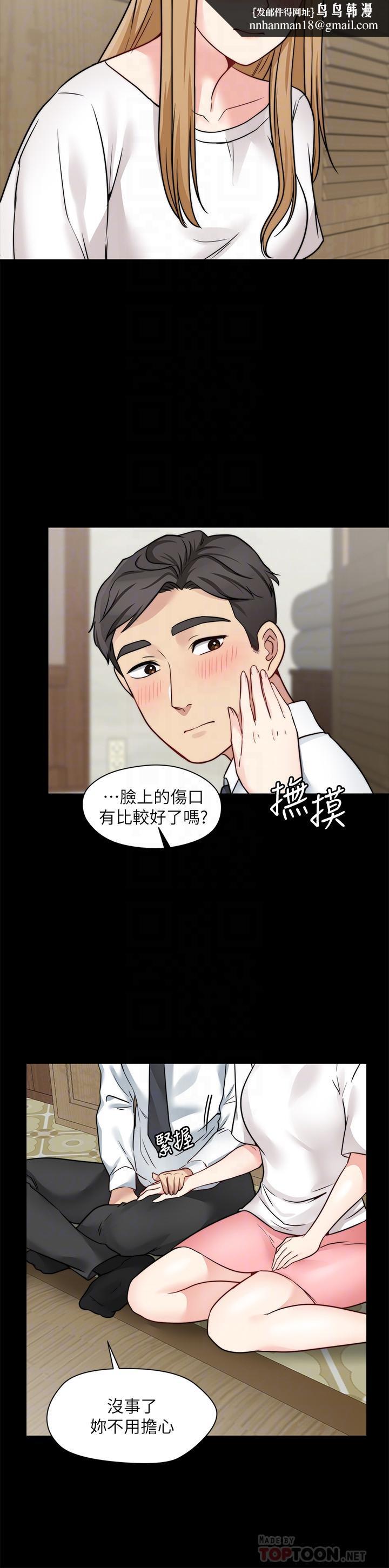 大嫂,哥哥的女人第21话-淑熙火热的奉献