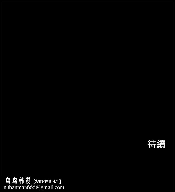大嫂,哥哥的女人第21话-淑熙火热的奉献