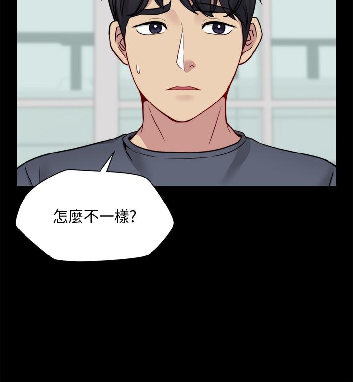 大嫂,哥哥的女人第22话-小叔,我们谈谈吧?