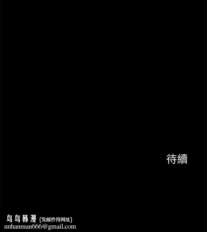 大嫂,哥哥的女人第22话-小叔,我们谈谈吧?