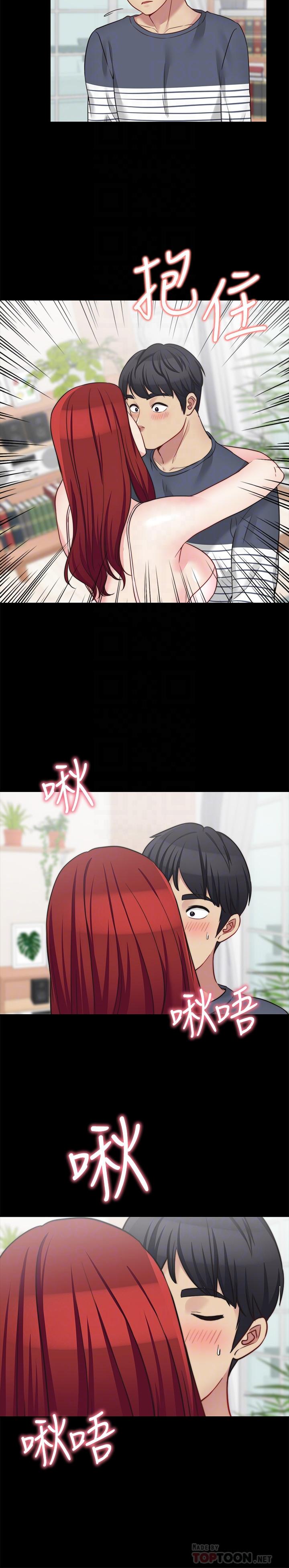 大嫂,哥哥的女人第23话-抛弃道德,选择快感