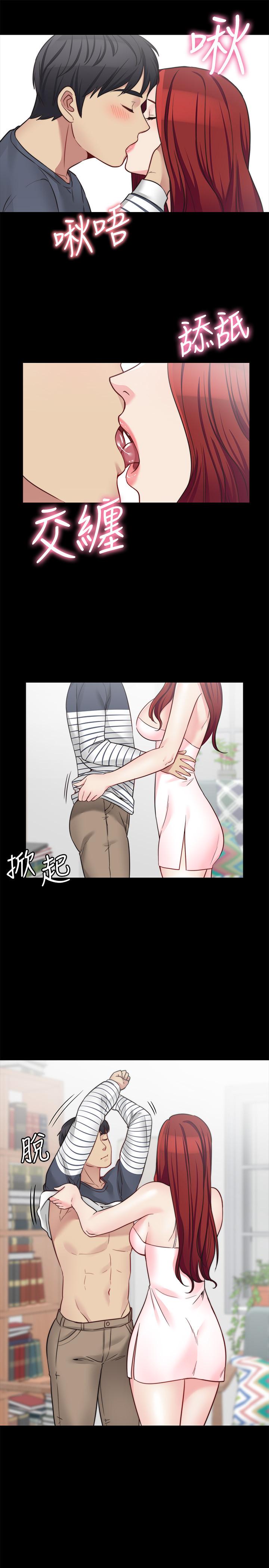 大嫂,哥哥的女人第23话-抛弃道德,选择快感