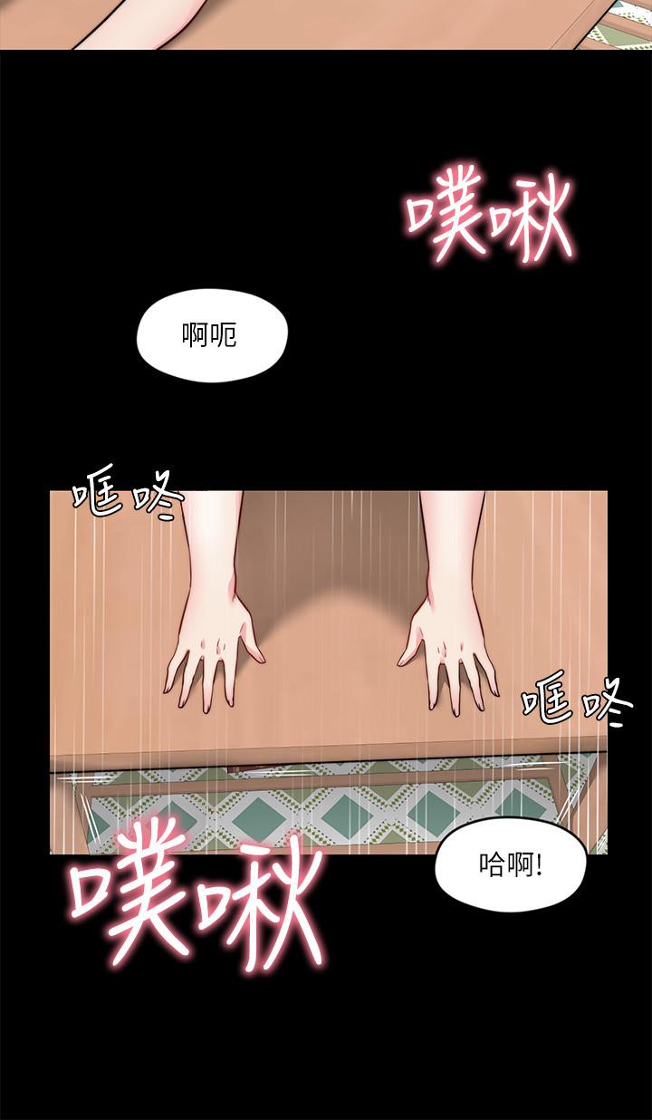 大嫂,哥哥的女人第23话-抛弃道德,选择快感