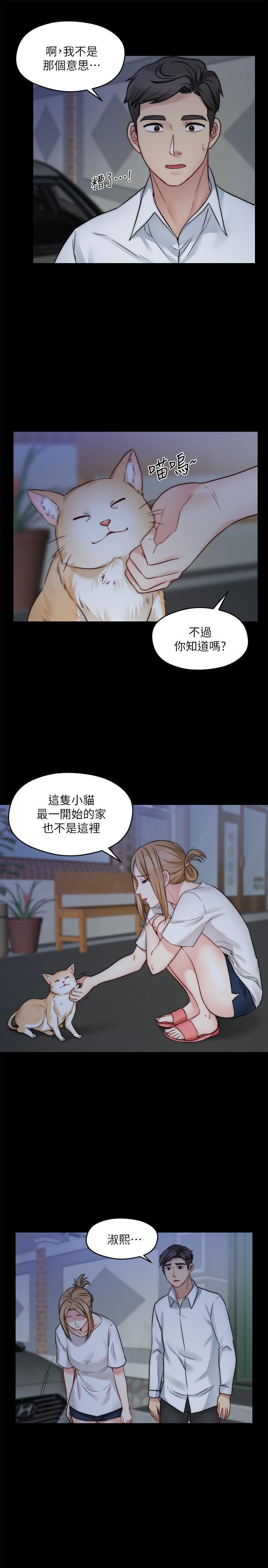 大嫂,哥哥的女人第23话-抛弃道德,选择快感