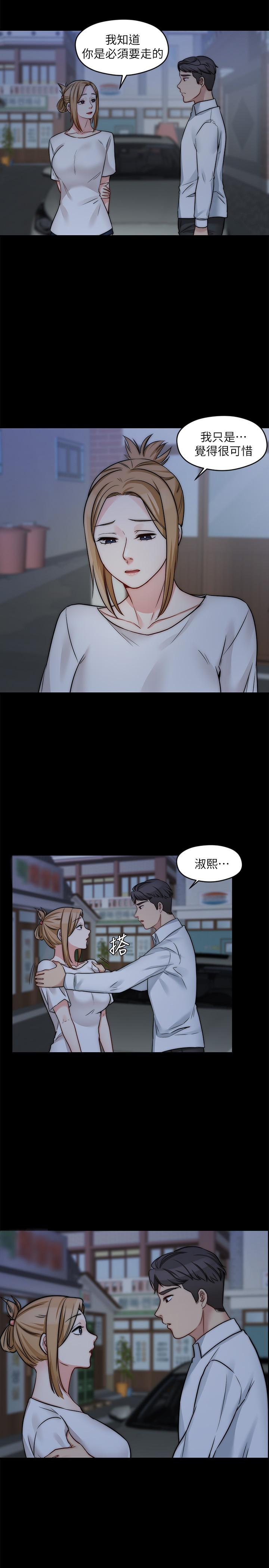 大嫂,哥哥的女人第23话-抛弃道德,选择快感