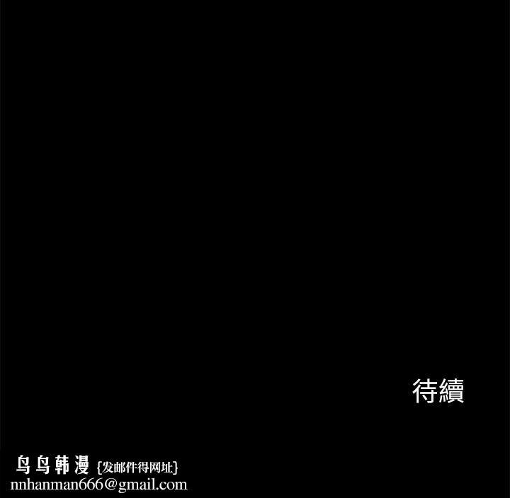 大嫂,哥哥的女人第23话-抛弃道德,选择快感
