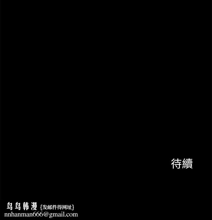 大嫂,哥哥的女人第24话-女朋友不重要