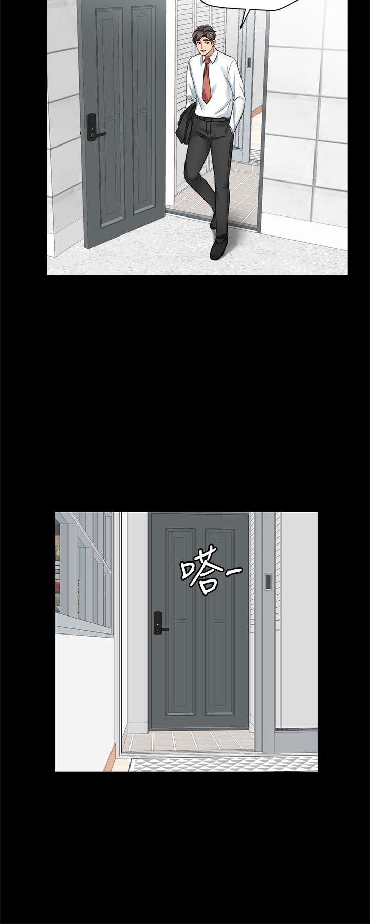 大嫂,哥哥的女人第25話-哥哥一回來嫂嫂就變了