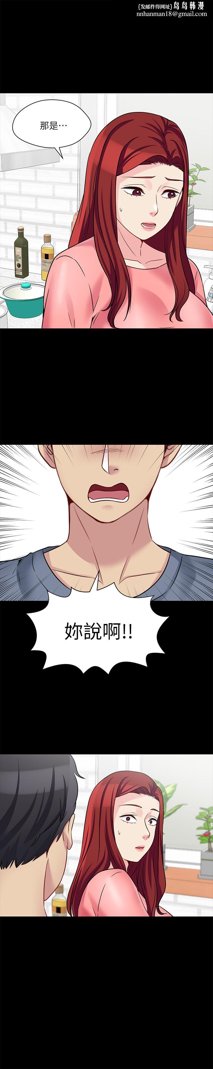 大嫂,哥哥的女人第26话-学长,我来让你舒服吧