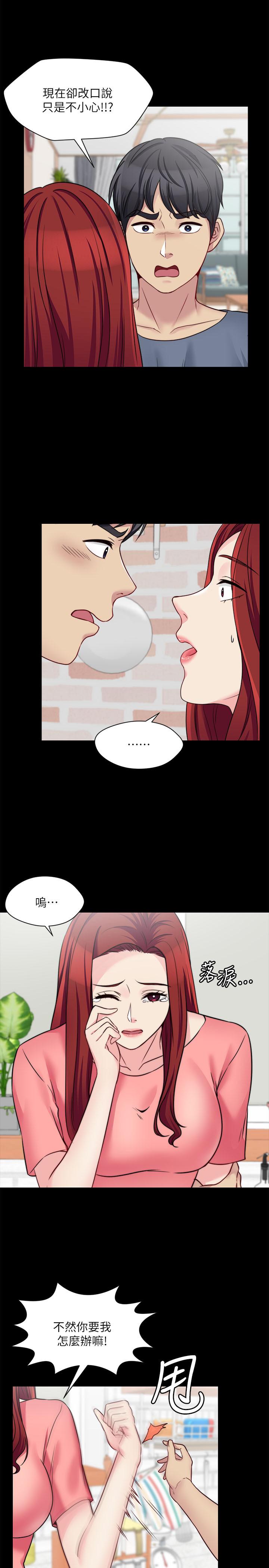 大嫂,哥哥的女人第26话-学长,我来让你舒服吧