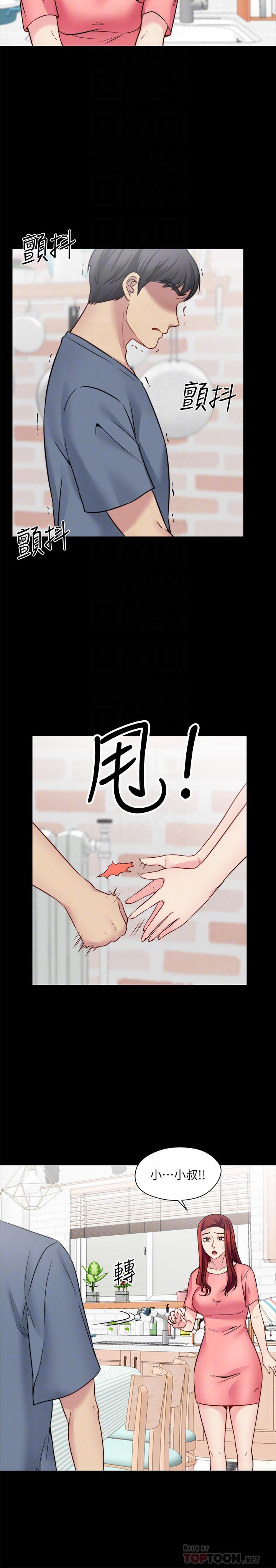 大嫂,哥哥的女人第26话-学长,我来让你舒服吧