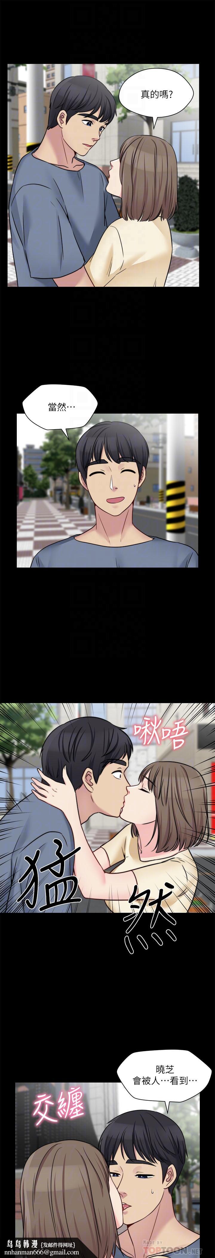 大嫂,哥哥的女人第26话-学长,我来让你舒服吧