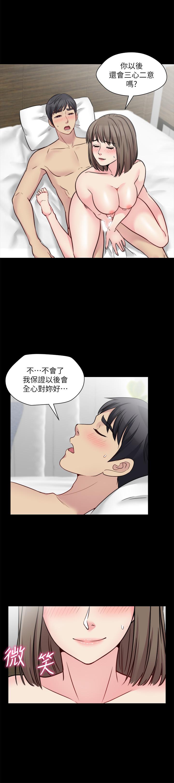 大嫂,哥哥的女人第27话-满脑子都是嫂嫂
