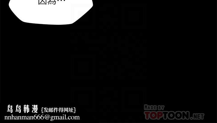 大嫂,哥哥的女人第27话-满脑子都是嫂嫂