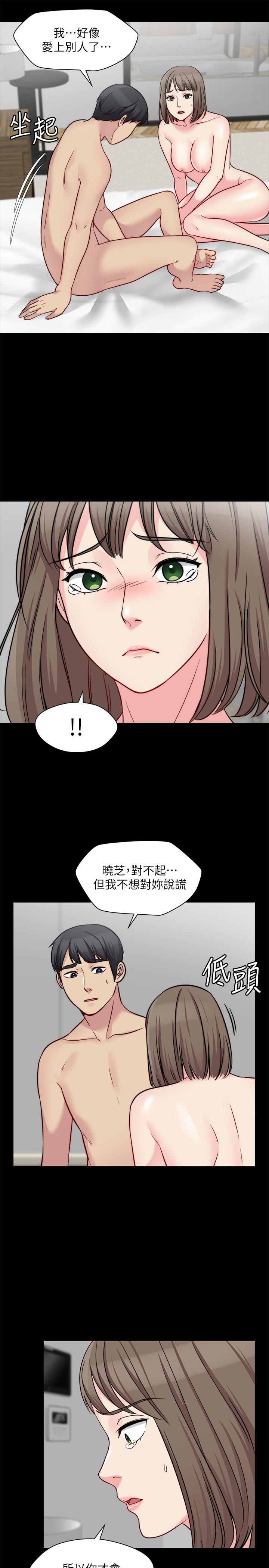 大嫂,哥哥的女人第27话-满脑子都是嫂嫂