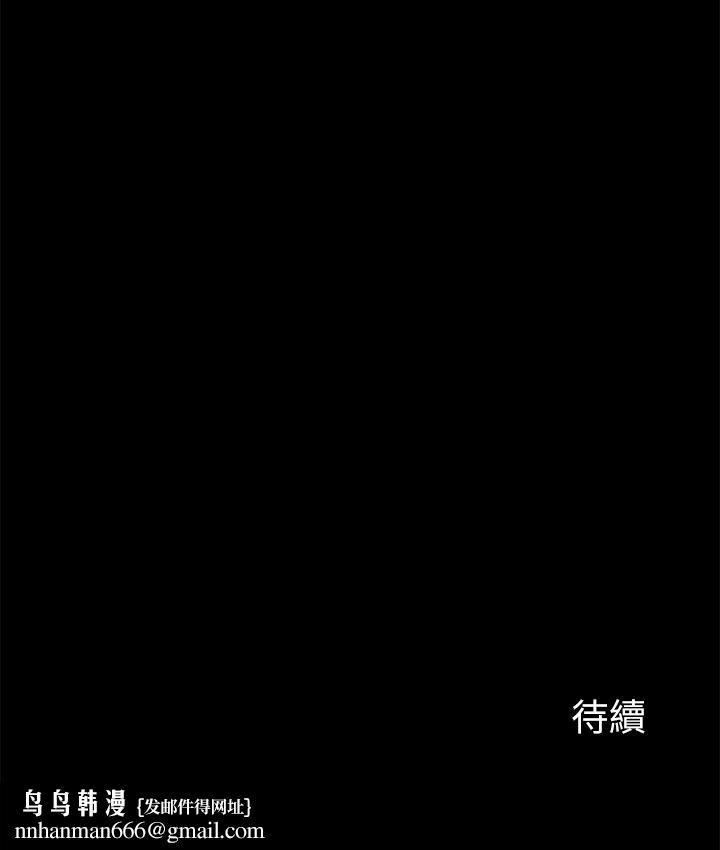 大嫂,哥哥的女人第27话-满脑子都是嫂嫂