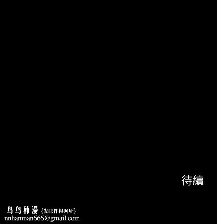 大嫂,哥哥的女人第28话-今天给老婆一个惊喜吧