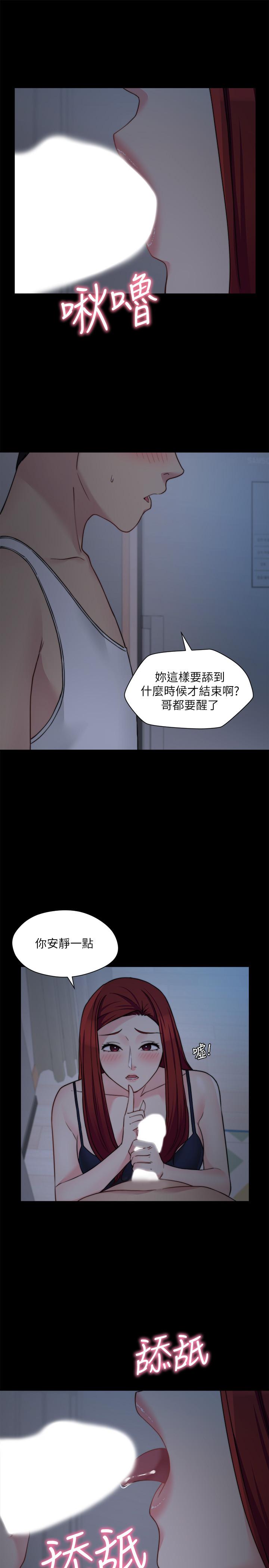大嫂,哥哥的女人第29话-与嫂嫂密会
