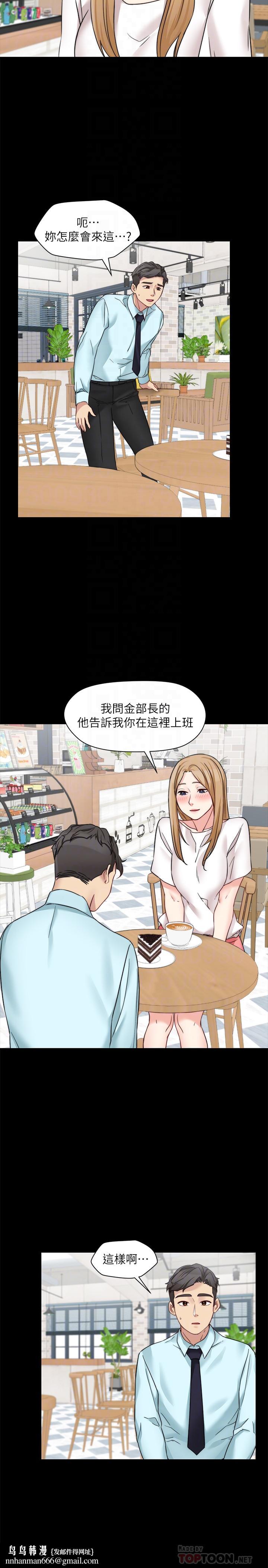 大嫂,哥哥的女人第30话-老公抱着陌生女人