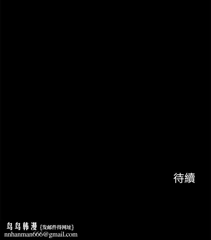 大嫂,哥哥的女人第30话-老公抱着陌生女人