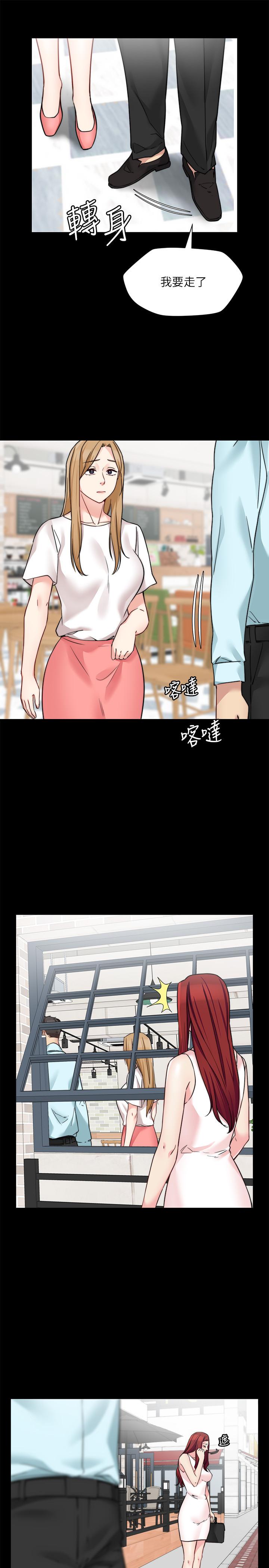 大嫂,哥哥的女人第31话-小叔,安慰我吧