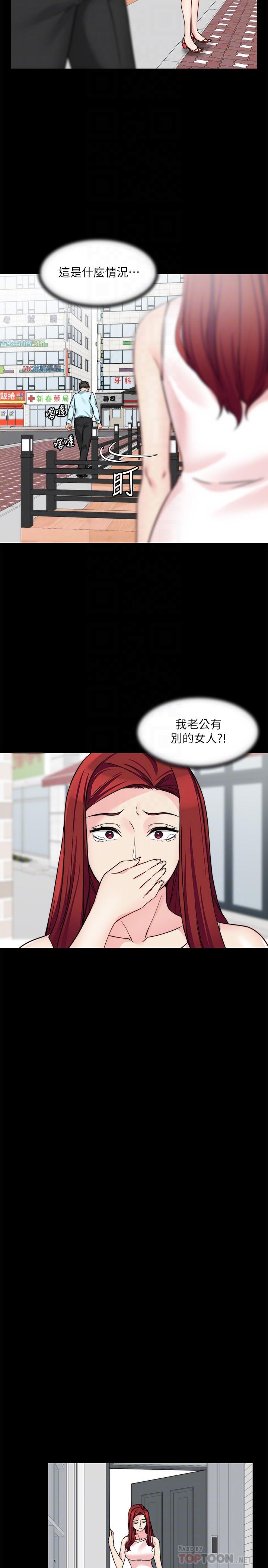 大嫂,哥哥的女人第31话-小叔,安慰我吧