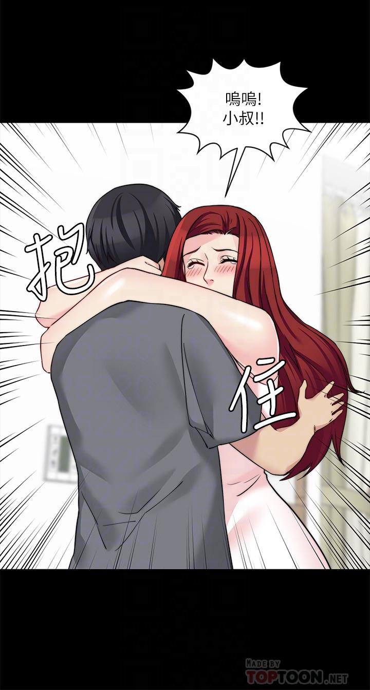 大嫂,哥哥的女人第31话-小叔,安慰我吧