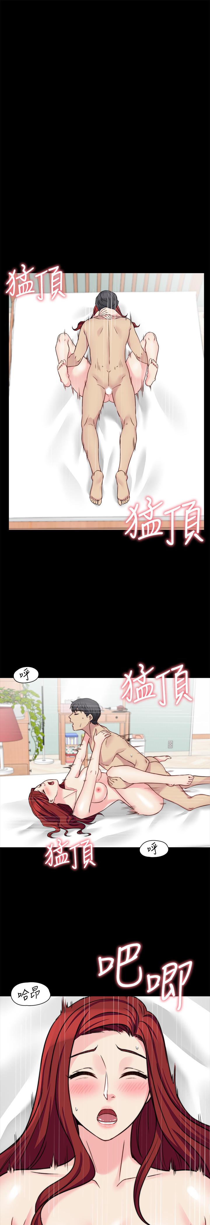 大嫂,哥哥的女人第31话-小叔,安慰我吧