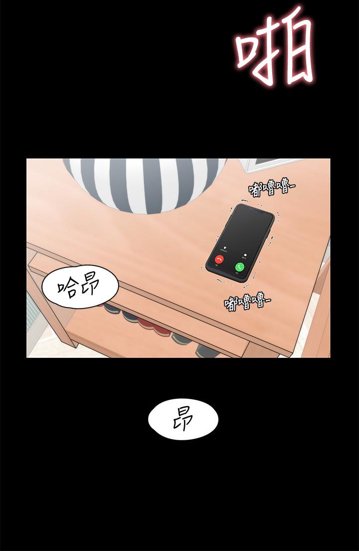 大嫂,哥哥的女人第31话-小叔,安慰我吧