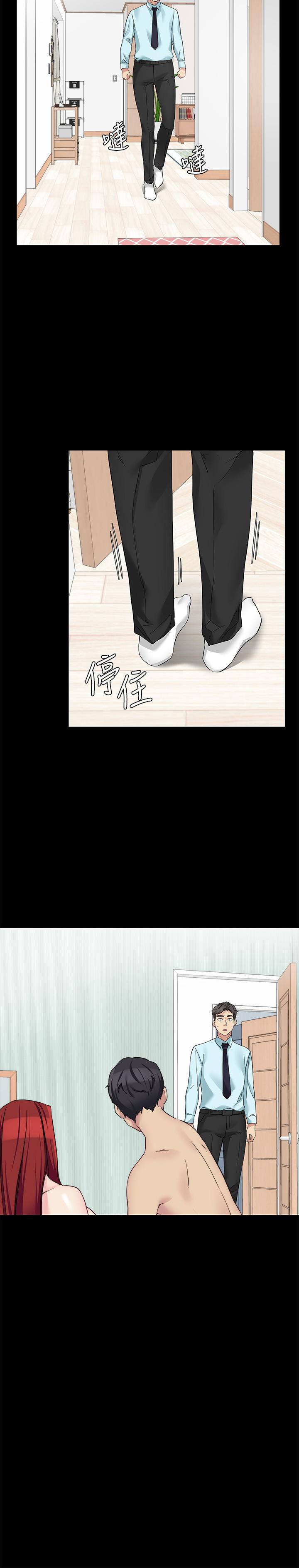 大嫂,哥哥的女人第31话-小叔,安慰我吧