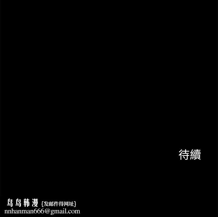 大嫂,哥哥的女人第31话-小叔,安慰我吧