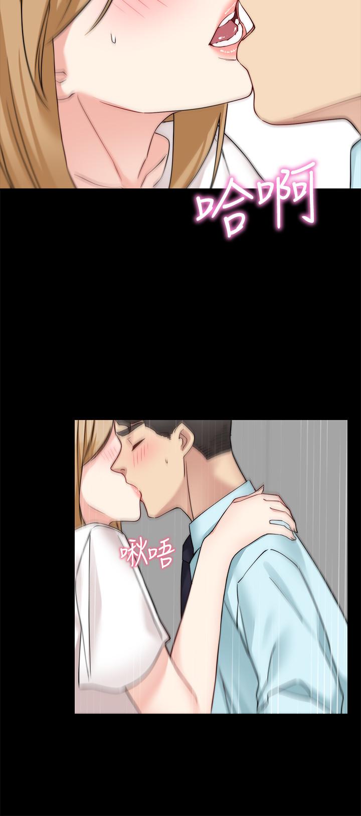 大嫂,哥哥的女人第33话-许多事都不一样了