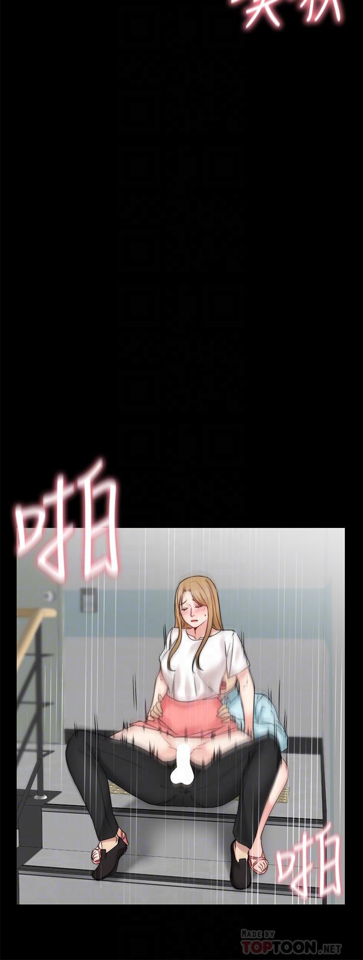 大嫂,哥哥的女人第33话-许多事都不一样了