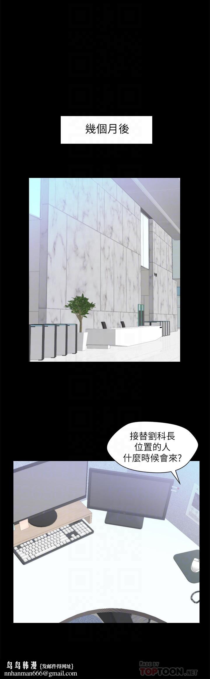 大嫂,哥哥的女人第33话-许多事都不一样了