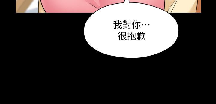 大嫂,哥哥的女人第33话-许多事都不一样了