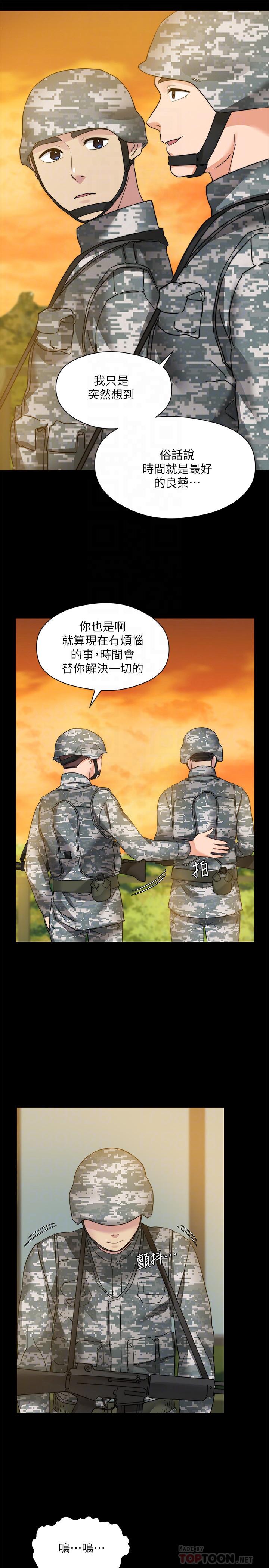 大嫂,哥哥的女人最终话-军中的忏悔
