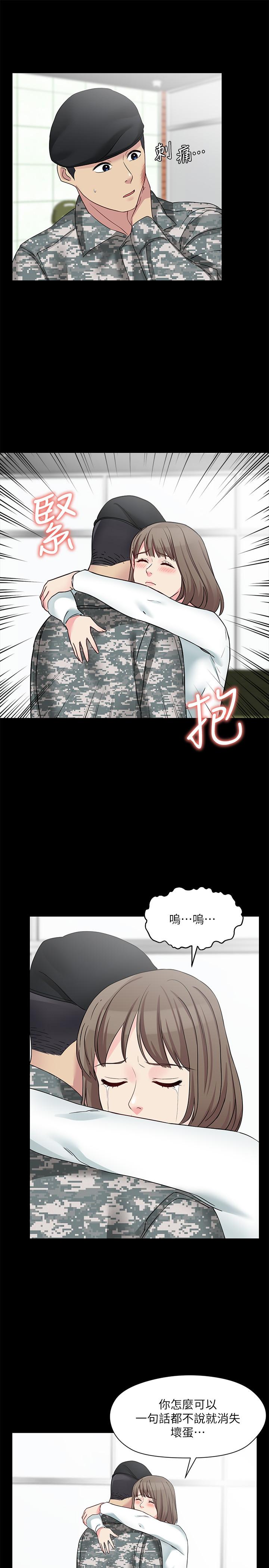 大嫂,哥哥的女人最终话-军中的忏悔