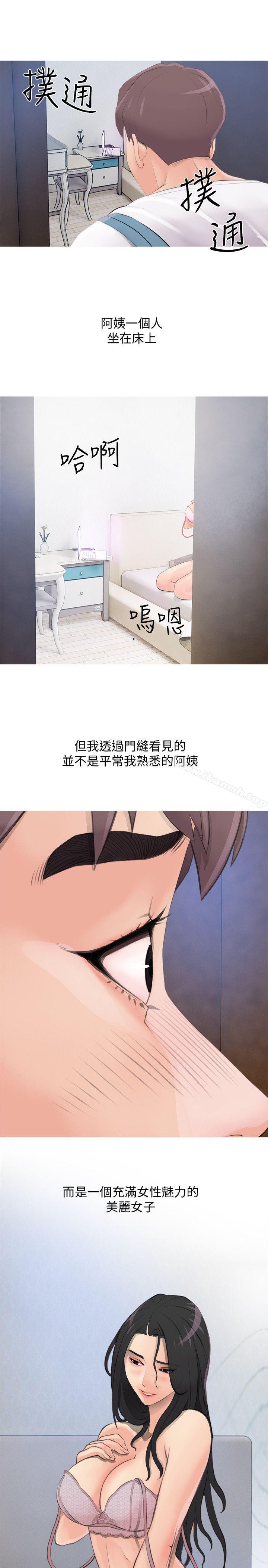 阿姨的秘密情事第1话