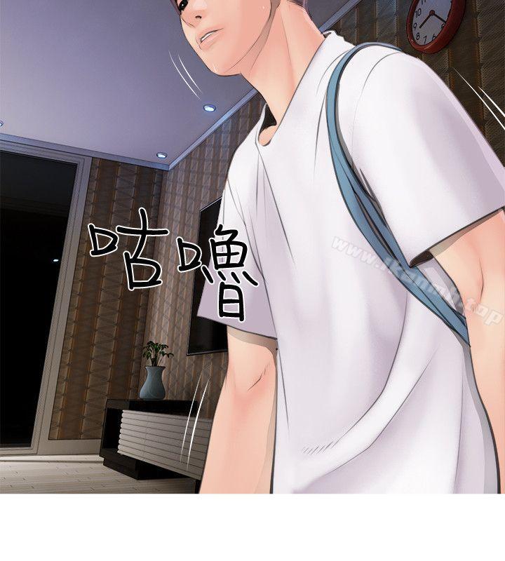 阿姨的秘密情事第1话