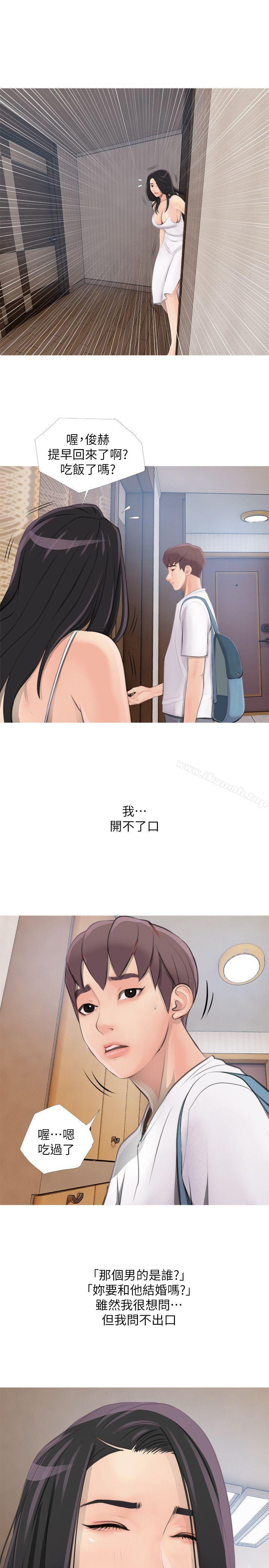 阿姨的秘密情事第1话