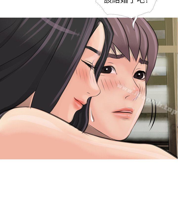 阿姨的秘密情事第1话