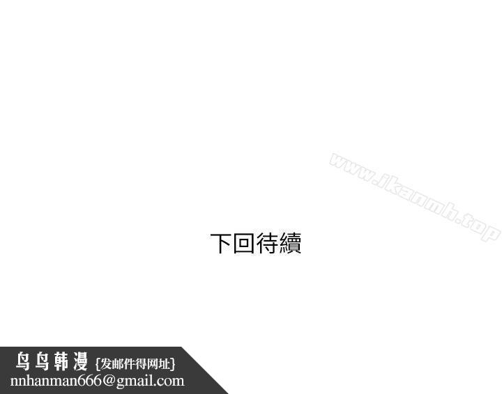 阿姨的秘密情事第1话