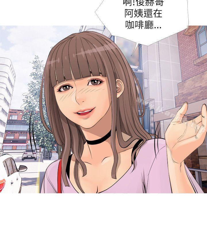 阿姨的秘密情事第2话
