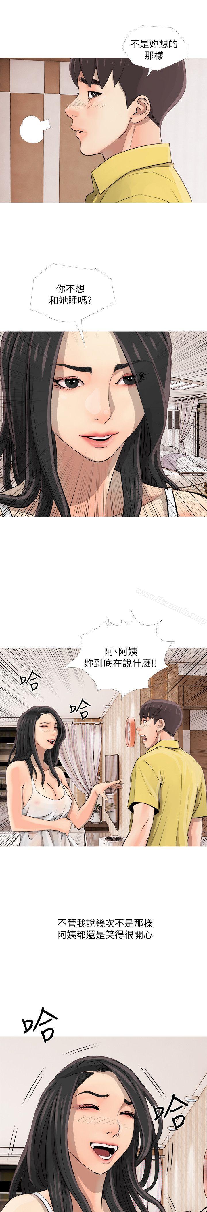 阿姨的秘密情事第2话