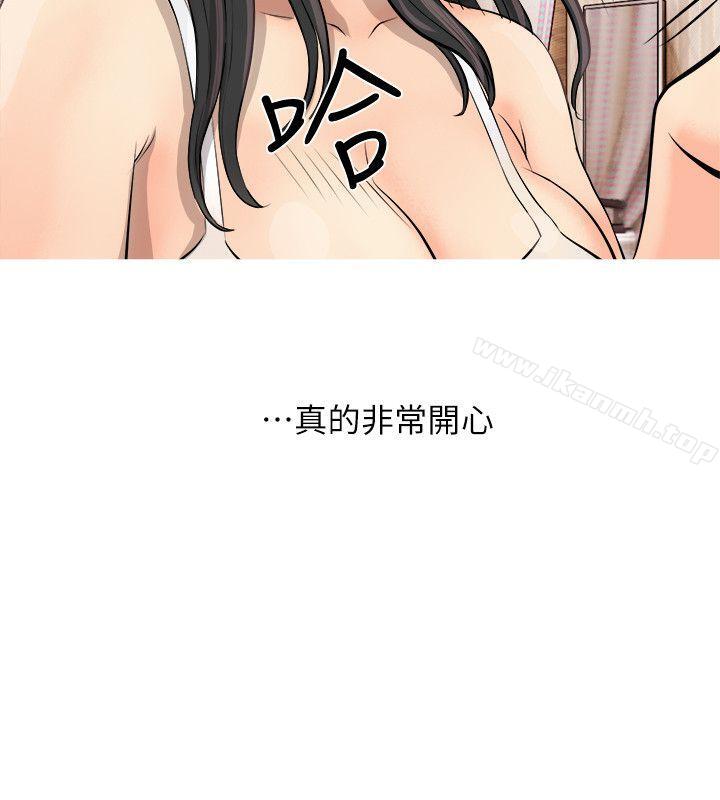阿姨的秘密情事第2话