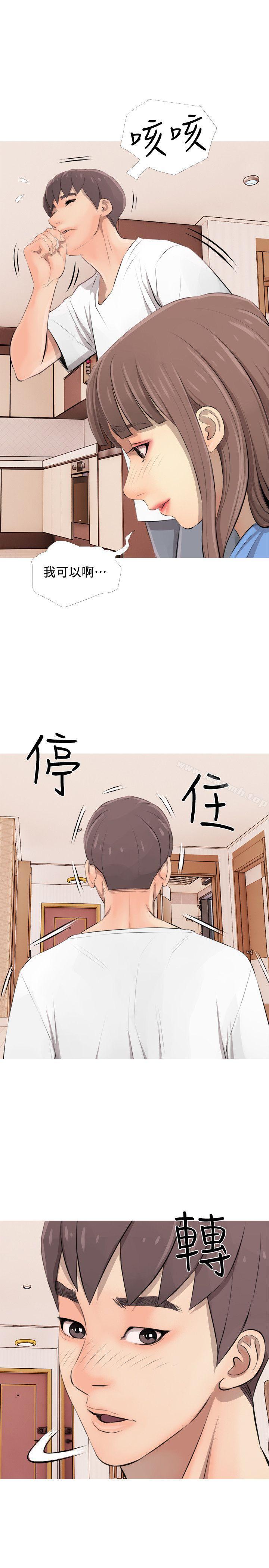 阿姨的秘密情事第2话
